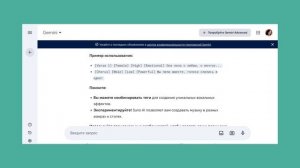 Как с помощью нейросети сочинять музыку, не умея играть на инструментах и не зная нот.