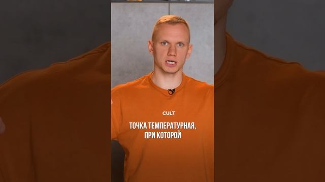 На чем лучше жарить еду? #питание #getfit #николайпанасюк