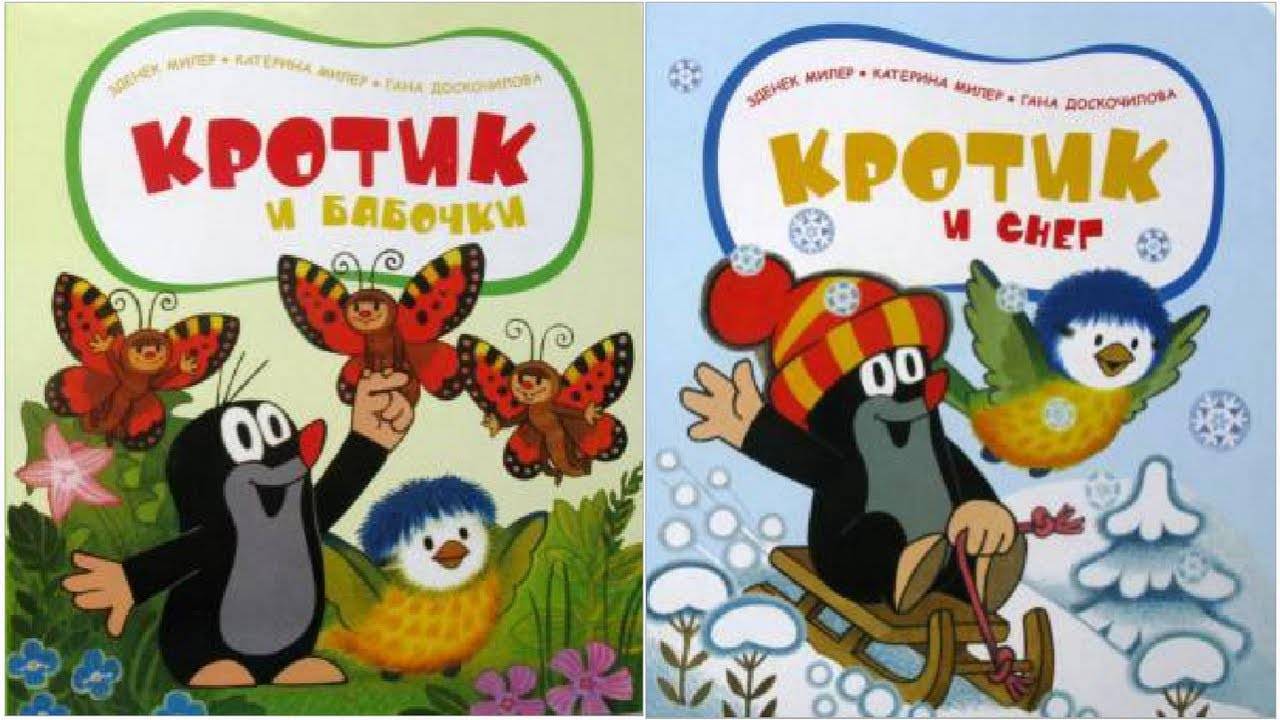 Сказка 369 Кротик и бабочки. Кротик и снег. Самоделки: Оригами - птичка. смотреть онлайн