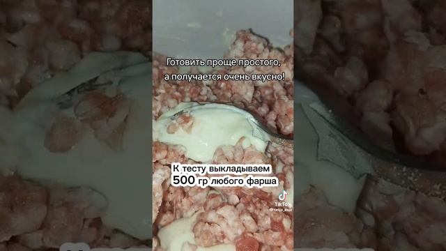 Ленивые беляши, готовить проще простого