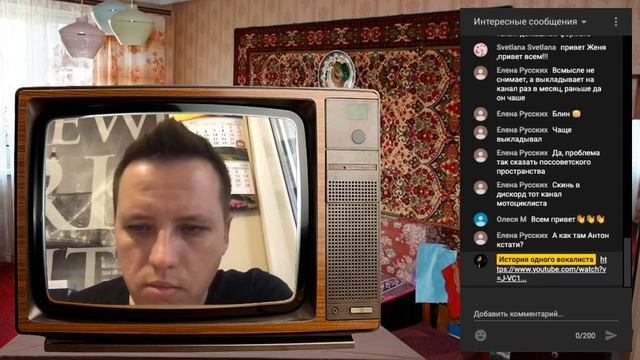 Душевные посиделки