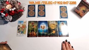 4 КОРОЛЯ ‼️ ЕГО ШАГИ И ДЕЙСТВИЯ В ВАШУ СТОРОНУ💥