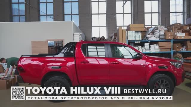 Toyota Hilux механическая крышка кузова bestwyll