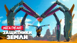 Mechstermination Force 3D, ЗАЩИТНИКИ ЗЕМЛИ от ГИГАНТСКИХ МОНСТРОВ ♦ EARTH DEFENSE FORCE IRON RAIN 6