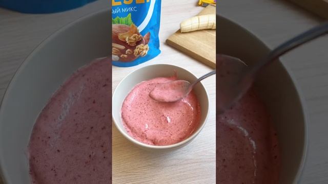 Летний десерт смузи-боул 🍓рецепт в комментариях) #recipe #рецепты #smoothiebowl #smoothie смотреть онлайн