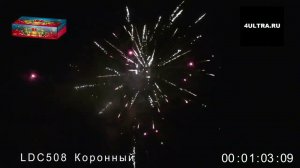 Салют "Коронный" (200 залпов/калибр 0.8 дюйма)