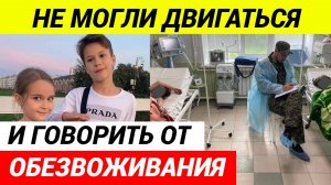 Пропавших в лесу детей нашли живыми