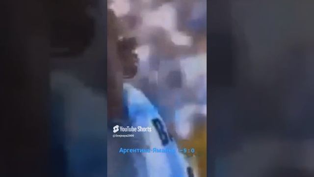 Чайф - Аргентина-Ямайка - 5:0. кавер Али Ельский