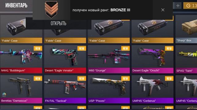 Кейс симулятор 2 p/s ВЫПАЛА АРКАНА смотреть онлайн