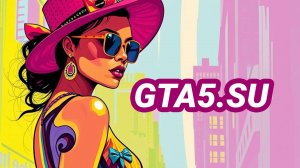 Красивая женщина и модные люди в GTA 5 Онлайн