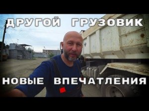 "Исудзик" или "Ховик". Сравнение грузовиков.