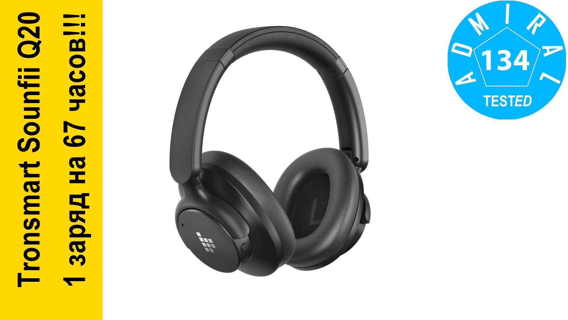 Tronsmart Sounfii Q20 беспроводные наушники с активным шумоподавлением смотреть онлайн