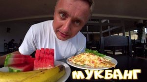 Мукбанг. Венесуэла. Наконец-то я нашел себе невесту.