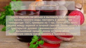 Марийская национальная кухня. Свекольный квас