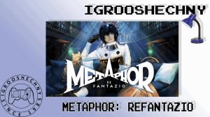 🌪️ приПЕКЛО: Погружаемся в темные тайны Metaphor: ReFantazio! 🖤