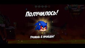 Angry Birds 2. Приключение "Слишком медленно "