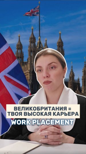 Несколько фактов об обучении в Великобритании