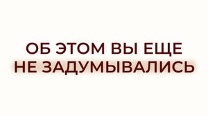 ВСЕГО 1 ПРОСТАЯ ПРИВЫЧКА ИЗМЕНИТ ВАШУ ЖИЗНЬ НАВСЕГДА! КАК СФОРМИРОВАТЬ УСПЕШНОЕ МЫШЛЕНИЕ?