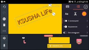Смотрите, как я создаю интро в KineMaster на Omlet Arcade!