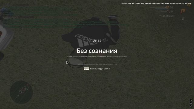 -12
