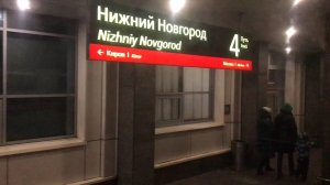 Отправление поезда 237Ж  Нижний Новгород - Кисловодск