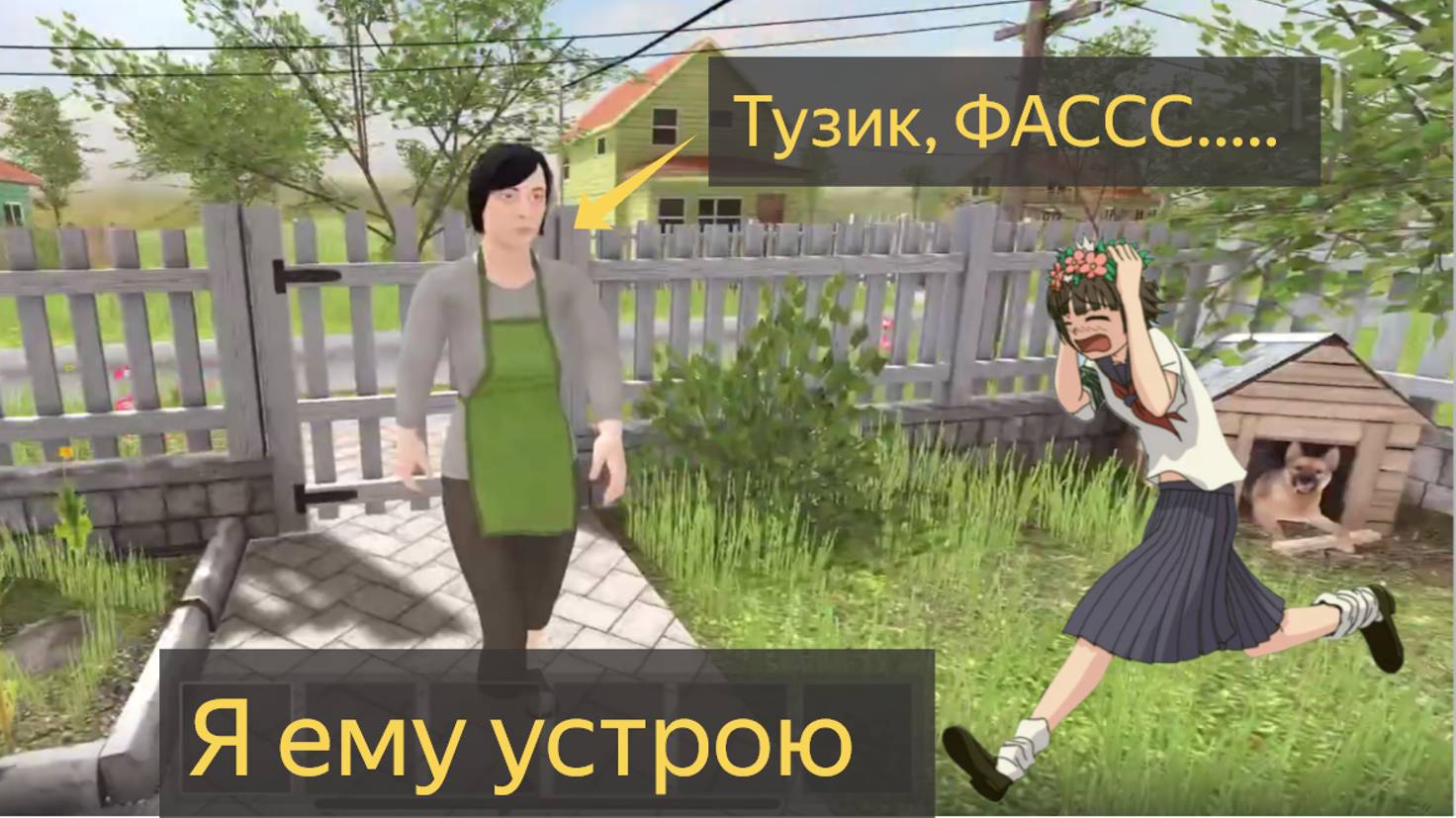 Играем в скул бой | SchoolBoyRunaway | 4 концовка + 7 концовка #schoolboy #школьник