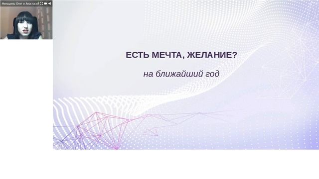 СТАВИМ ЦЕЛИ ПРАВИЛЬНО. Целеустремленность - первая цель
