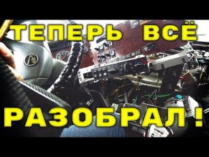 Оторвалась ручка рычага КПП, не беда Вова DRAG не паникует.