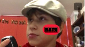 Батя назад в будущее