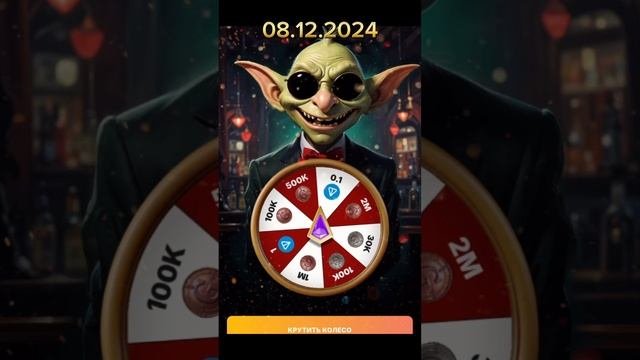 Goblin mini game. Goblin mini game