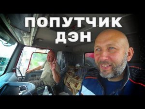 Особенности работы на китайском самосвале.