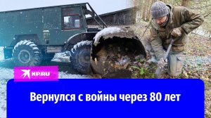 Вернулся с войны через 80 лет: поисковики под Смоленском ищут и находят пропавших бойцов