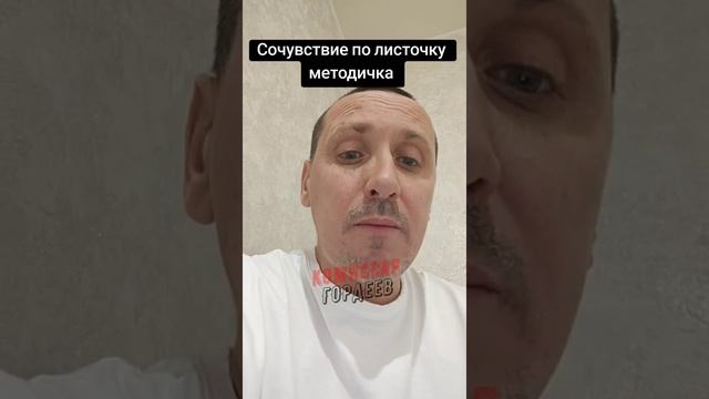 Бессмысленно искать искренность там, где лицемерие является нормой.