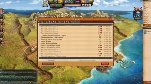 Показ обновлений в Ways of History (Пути Истории)