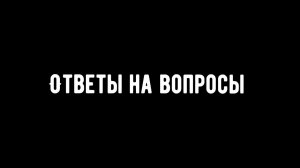 Ответы на вопросы по строительству хамама