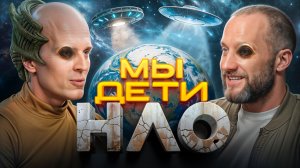 БЕСПРЕЦЕДЕНТНЫЙ РАЗГОВОР ОБ ИСТОРИИ !