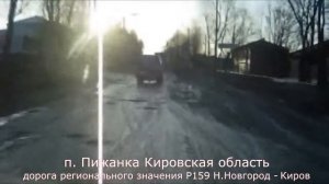 Раннее утро в Пижанке (Пижанка)