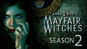 Мэйфейрские ведьмы-2сезон -  Anne Rice's Mayfair Witches-2