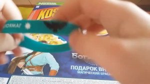 Космостарс с подарком - магический браслет