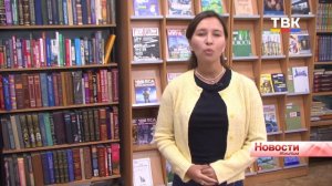 «Время читать»: фонд читального зала обновится