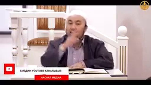 Орозо учурунда аялын өпсө болобу