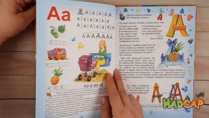 Супербуквар Читайлик. Подарункове видання. Федієнко В. 4+ Школа 978-966-429-104-7