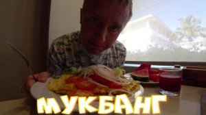 Мукбанг. Какой с меня фотограф. Как так можно было опозориться на всю Венесуэлу.