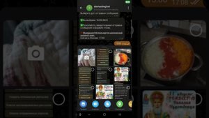 Обзор админ панели