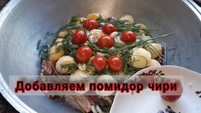 Приготовление дымляма! #дымляма#приготовлениедымляма#дымлямаоченьвкусный#
