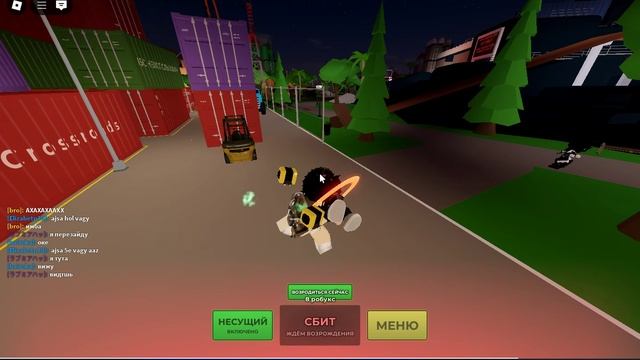 играю в эваде ч3