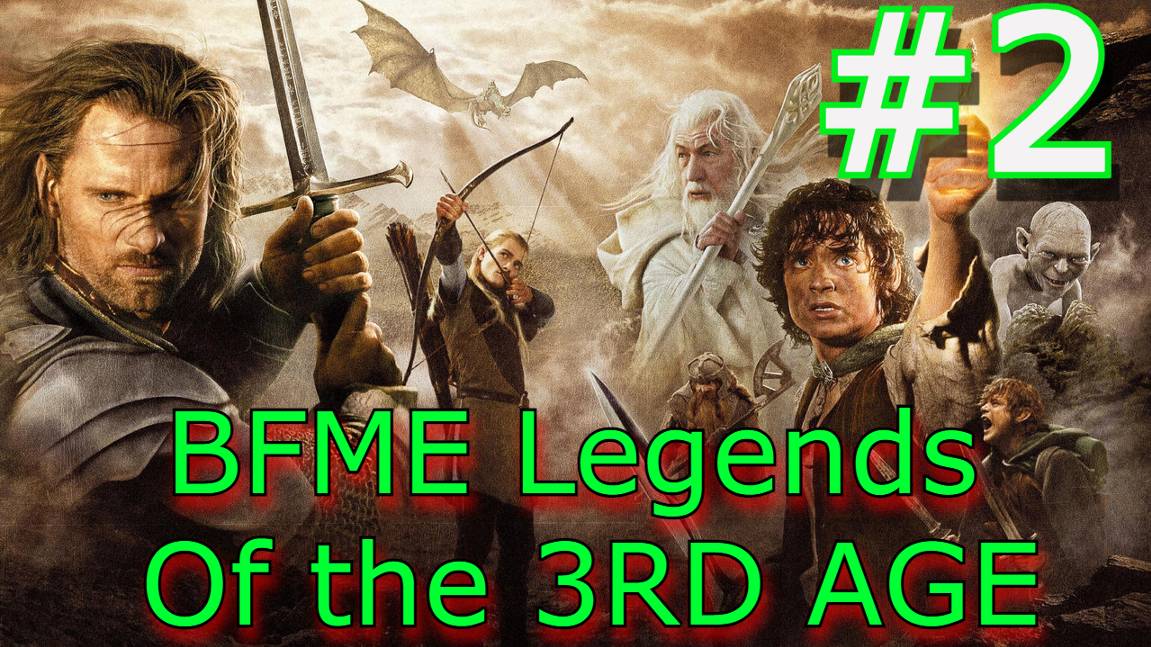 BFME Legends Of the 3RD Age Властелин колец третья эпоха Амон Хэн 2 Серия #bfme  #bfme1 #lotr