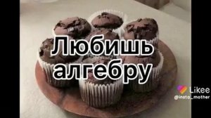 пой эту песню если ты...!!!