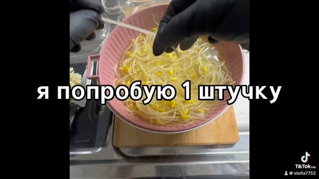 Корейский салат из проросших бобов.На корейском звучит как чиргуми-ча.Очень прост в приготовлении