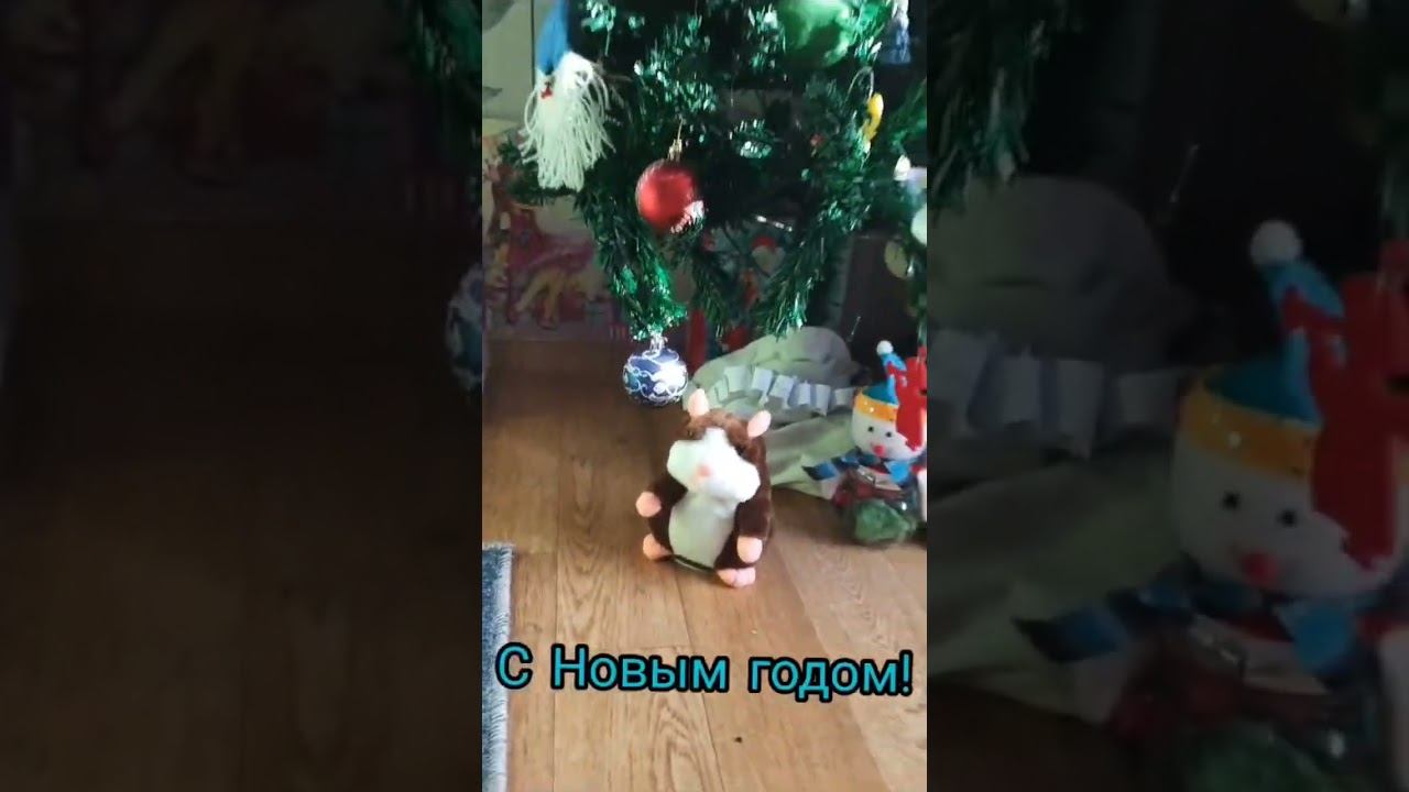 С новым годом смотреть онлайн